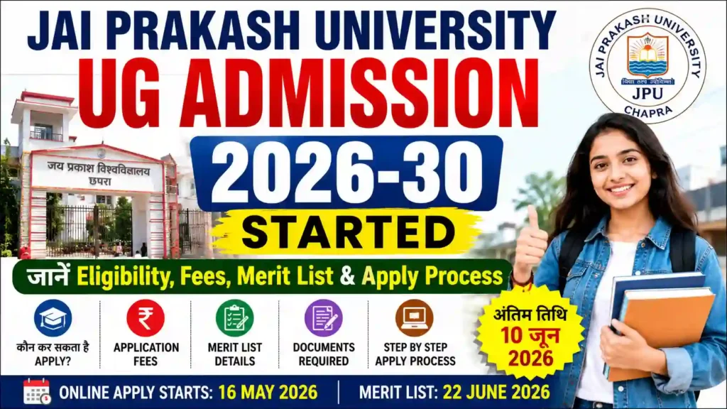 Jai Prakash University UG Admission 2026-30 Started: जानें Eligibility, Fees, Merit List & Apply Process