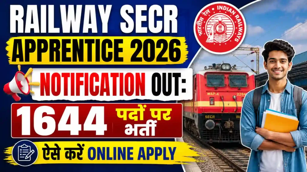 Railway SECR Apprentice 2026 Notification Out: 1644 पदों पर भर्ती, ऐसे करें Online Apply