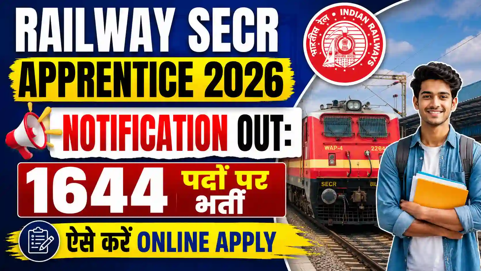 Railway SECR Apprentice 2026 Notification Out: 1644 पदों पर भर्ती, ऐसे करें Online Apply
