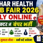Bihar Health Job Fair 2026 Apply Online: हेल्थ सेक्टर में बंपर भर्ती, Salary और Selection Details देखें