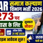 Bihar Samaj Kalyan Vibhag Bharti 2026: 12वीं पास के लिए बड़ी खुशखबरी – ऑनलाइन आवेदन शुरू