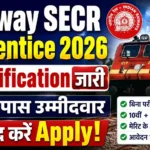Railway SECR Apprentice 2026 Notification जारी: ITI पास उम्मीदवार जल्द करें Apply