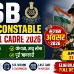 SSB Head Constable Medical Cadre 2026 – Eligibility, Salary & Full Details Inside