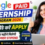 Google Paid Internship Program 2026: घर बैठे करें Apply, हर महीने मिलेगी शानदार Stipend