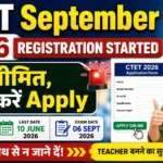 CTET September 2026 Registration Started: सीटें सीमित, जल्दी करें Apply