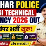 Bihar Police ASI Technical Vacancy 2026 Out: बंपर भर्ती शुरू, जानें आवेदन प्रक्रिया