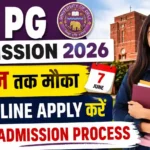 DU PG Admission 2026 Online Apply: 7 जून तक मौका, जानें पूरी Admission Process