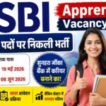 SBI Apprentice Vacancy 2026 Apply Online: 7150 पदों पर निकली भर्ती, जानें पूरी डिटेल