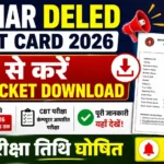 Bihar DELED Admit Card 2026 Out Now: यहाँ से करें Hall Ticket Download, CBT परीक्षा तिथि घोषित