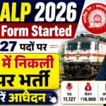 RRB ALP 2026 Online Form Started: 11,127 पदों पर रेलवे में निकली बंपर भर्ती, ऐसे करें आवेदन