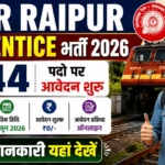 SECR Raipur Apprentice Bharti 2026: 1644 पदों पर आवेदन शुरू – पूरी जानकारी यहां देखें
