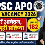 UPPSC APO Mains Vacancy 2026: ऐसे करें आवेदन, जानें पूरी प्रक्रिया