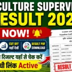 Agriculture Supervisor Result 2026: Merit List, Cut Off & Result PDF Download