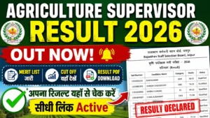 Agriculture Supervisor Result 2026: Merit List, Cut Off & Result PDF Download