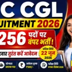 SSC CGL Recruitment 2026: 12,256 पदों पर बंपर भर्ती, ग्रेजुएट उम्मीदवार तुरंत करें आवेदन