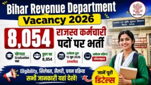 Bihar Revenue Department Vacancy 2026: 8,054 राजस्व कर्मचारी पदों पर भर्ती, जानें पूरी डिटेल्स