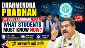 Dharmendra Pradhan on CBSE Language Rule: What Students Must Know Now?
