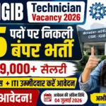 CSIR IGIB Technician Vacancy 2026: 15 पदों पर निकली बंपर भर्ती, ₹39,000+ सैलरी के साथ करें आवेदन