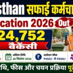 Rajasthan Safai Karmchari Notification 2026 Out: 24,752 वैकेंसी, आवेदन तिथि, फीस और चयन प्रक्रिया पूरी जानकारी