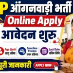 UP Anganwadi Bharti 2026 Online Apply: आवेदन शुरू, जानें Eligibility, Age Limit, Selection Process और Last Date