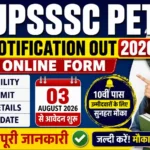 UPSSSC PET Notification Out 2026: Online Form, Eligibility, Age Limit, Fee और Exam Date