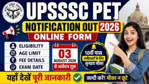 UPSSSC PET Notification Out 2026: Online Form, Eligibility, Age Limit, Fee और Exam Date
